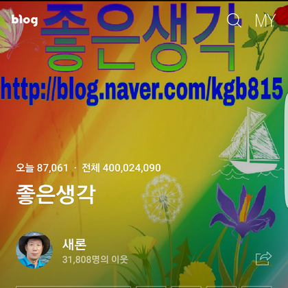 새론 이미지