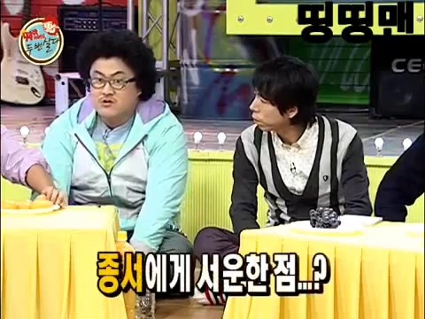 데프콘 김종서한테 서운했던 썰.jpg | 인스티즈