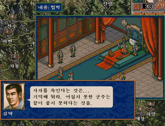 80년대 아재들 학창시절 좀먹은 악마의 게임 | 인스티즈