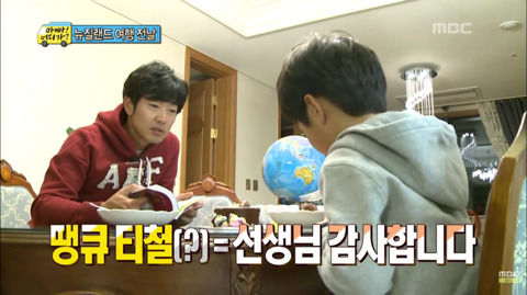 [아빠어디가?] 7살 준수의 아는 영어 총집합(feat.물감).jpg | 인스티즈