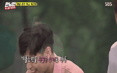 [런닝맨] 강하늘 박서준 보고 좋아하는 전소민.gif | 인스티즈