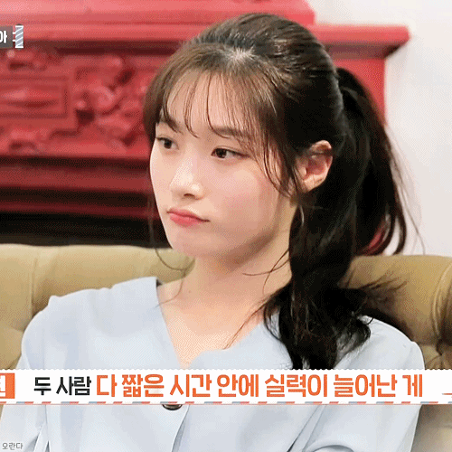 세빌리아 마지막회 정채연.gif | 인스티즈