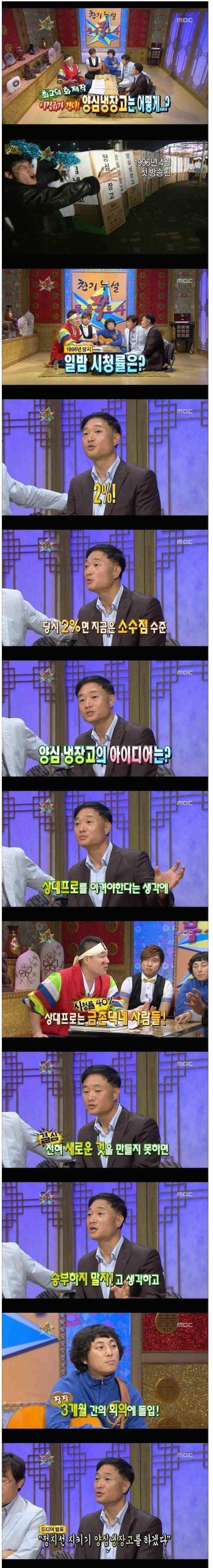 대한민국 시민의식을 향상시켰던 예능 | 인스티즈