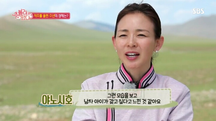[추블리네가떴다] 진짜 간절하게 아들을 원하는 것 같은 야노시호 | 인스티즈