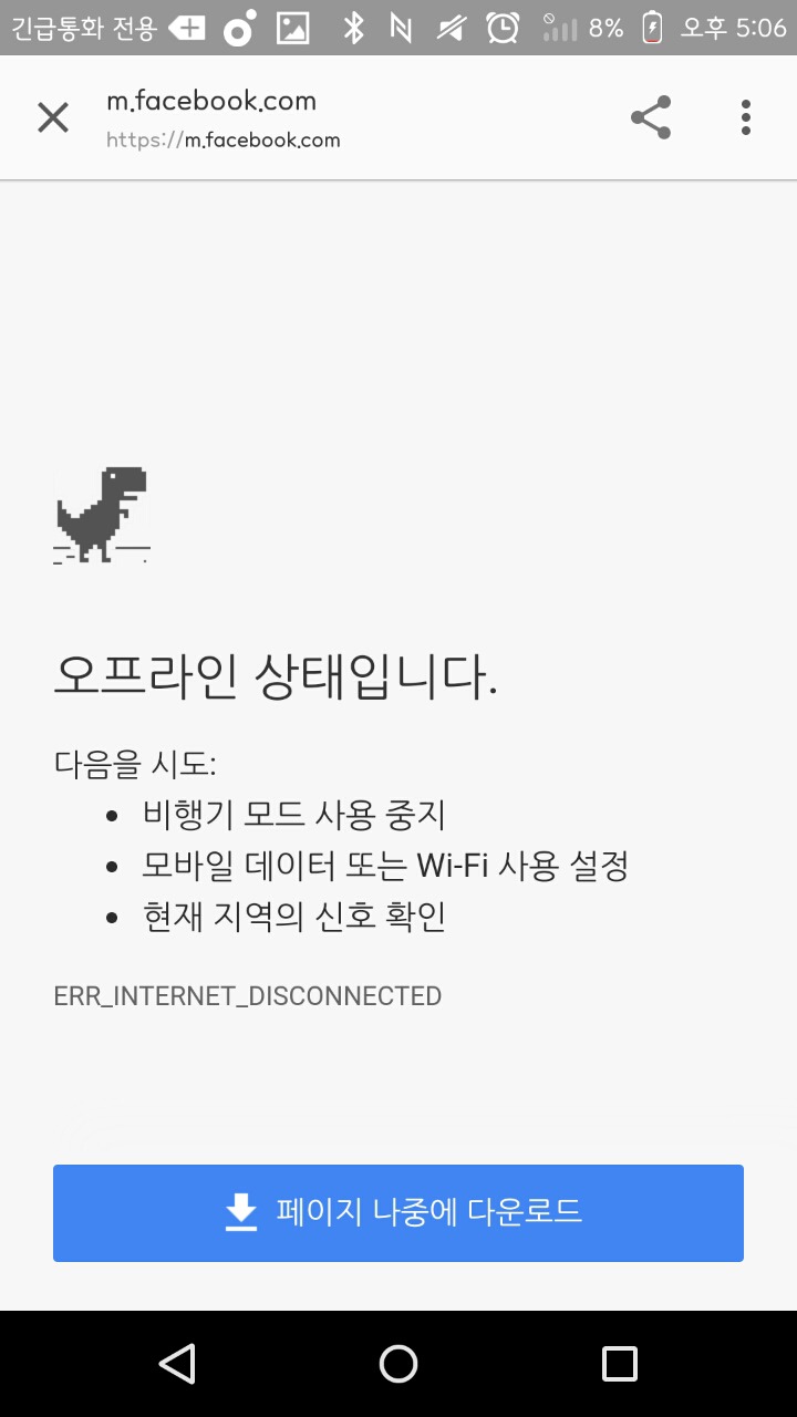 대부분 모르는 구글 기능 | 인스티즈