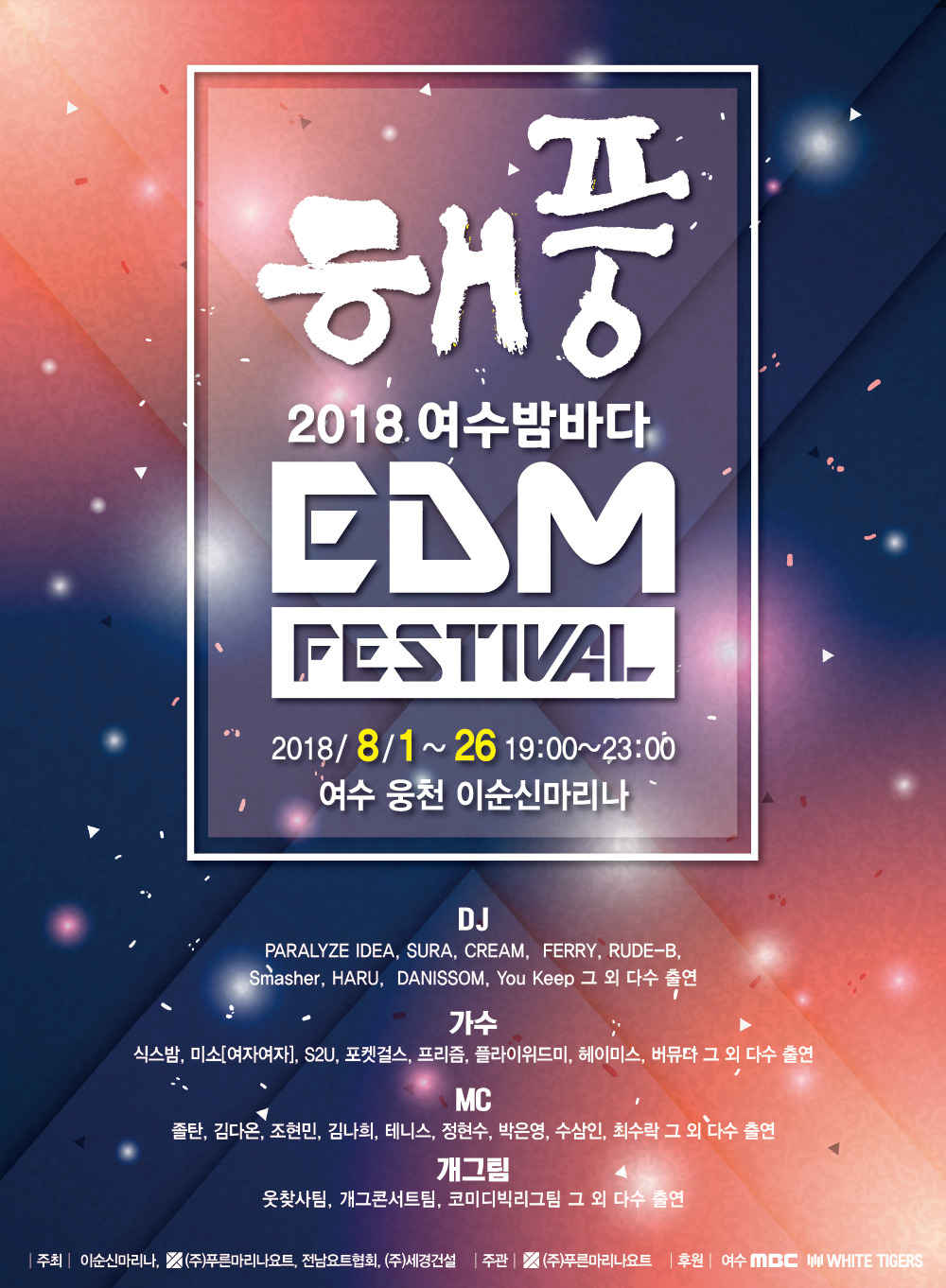 푸른뮤직 이미지