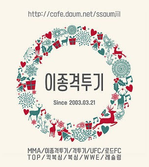 노르웨이에서는 여군과 혼숙한다 | 인스티즈
