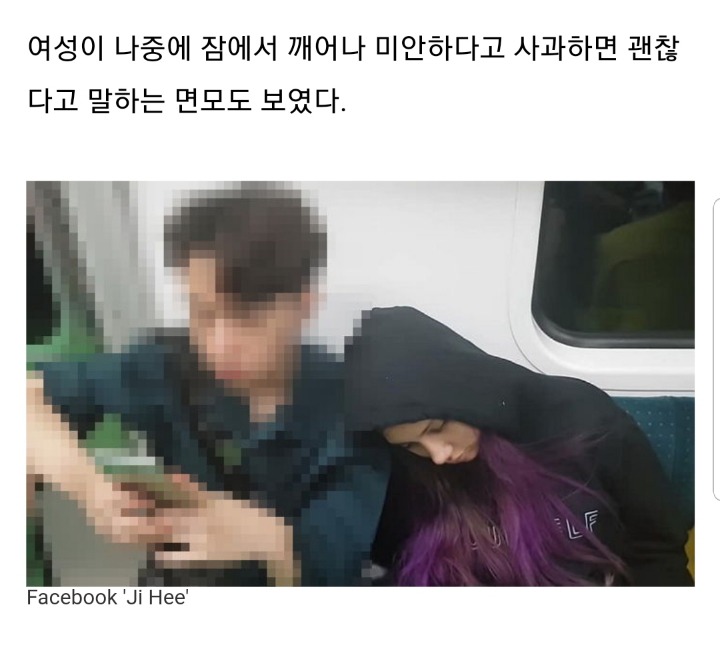 지하철에서 한국 남성 어깨에 기댔던 외국인 여성이 감동한 이유 | 인스티즈