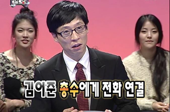 무한도전에 등장했던 김어준 총수 | 인스티즈
