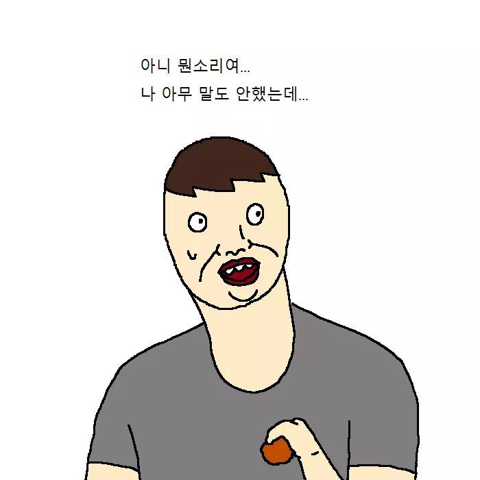 개가 치킨먹고 싶어 하는 만화 | 인스티즈