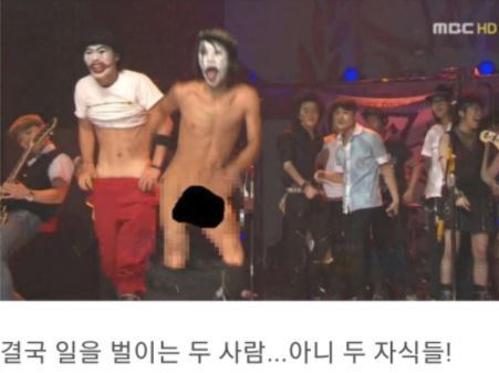 대한민국 음악방송 역사상 최악의 방송사고 | 인스티즈
