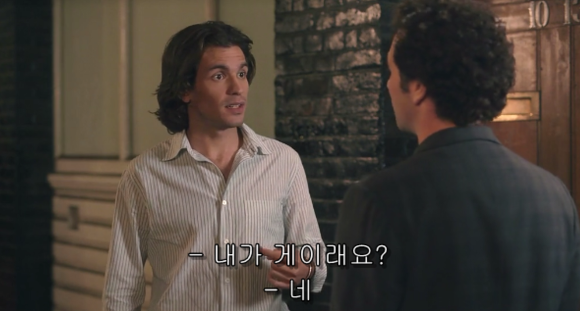 좋아하는 여자가 저를 게이라고 생각하는것같아요 | 인스티즈