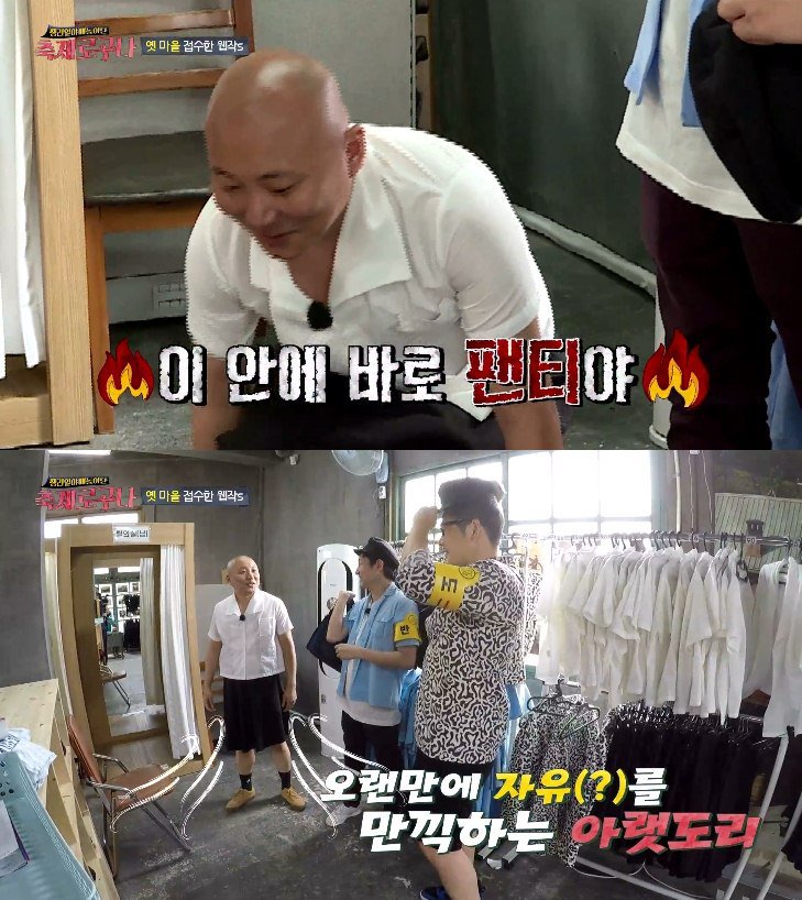 이말년과 주호민의 세라복 체험기.jpg | 인스티즈