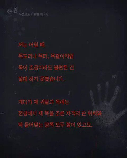 전생체험을 했는데 일제강점기였다 (약소름주의) | 인스티즈