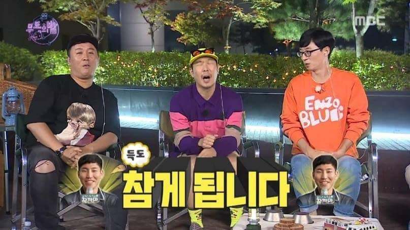 무도 레전드 인터뷰 | 인스티즈