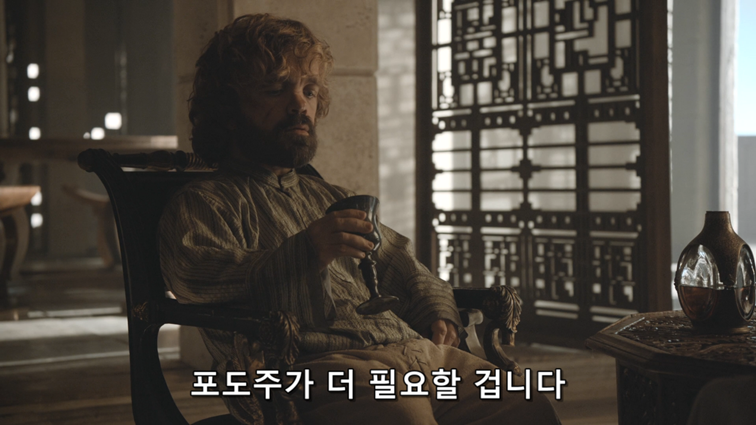 [왕좌의게임] 폭풍의 딸 62화 | 인스티즈