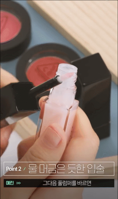 여자친구 예린 화장법.gif | 인스티즈