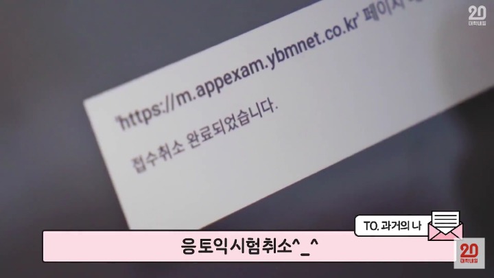내가 방학계획을 세우지 않는 이유 | 인스티즈