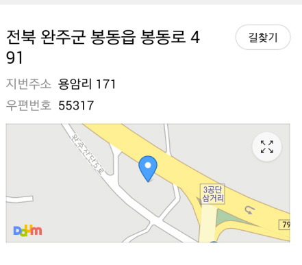 봉동코아루꽃마트 이미지