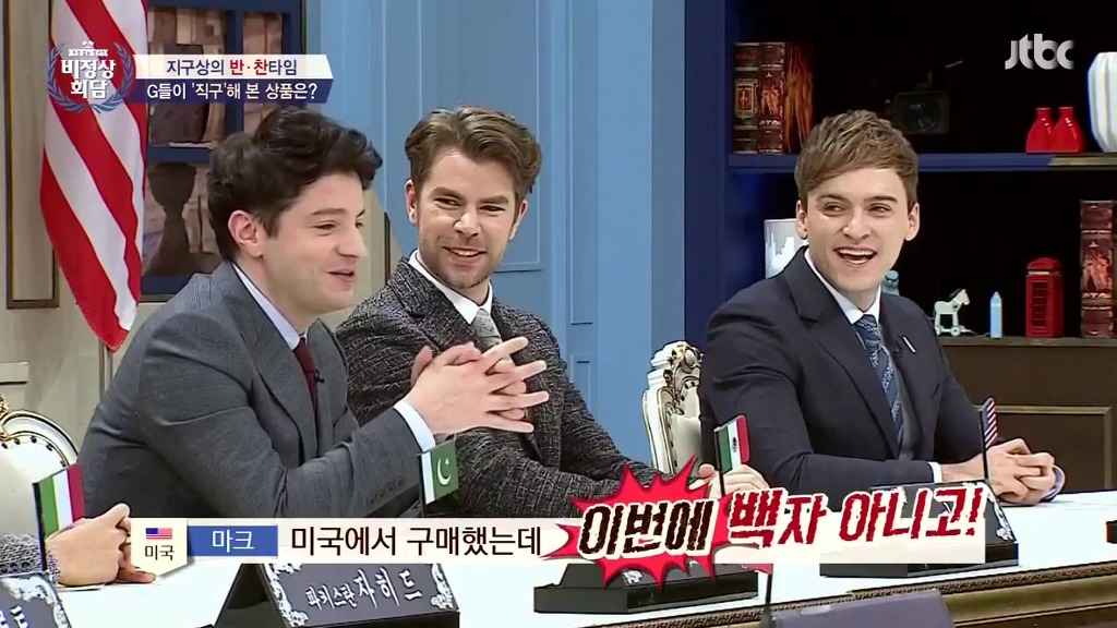 비정상회담 마크의 미국 직구 경험.jpg | 인스티즈