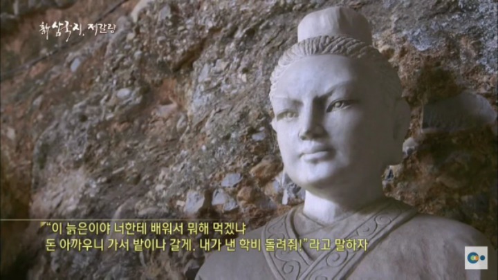 제갈량 학창시절 레전드...jpg | 인스티즈