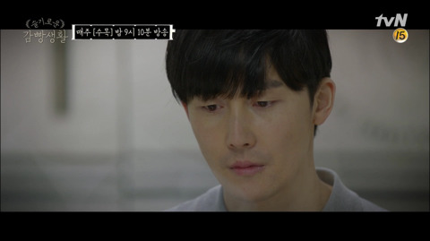 [슬기로운감빵생활] 응답 제작진의 드라마 중 역대급 벤츠남 이야기 - 5 | 인스티즈