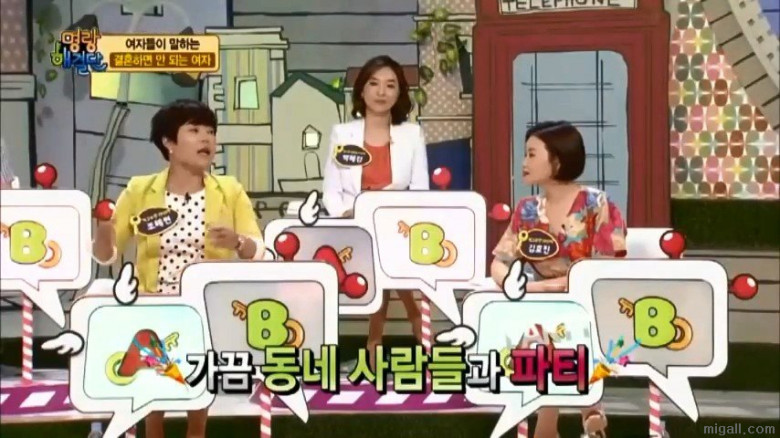 여자들이 말하는 결혼하면 안되는 여자.jpg | 인스티즈