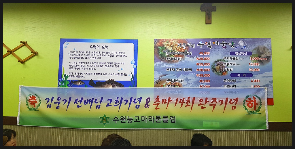 우럭의전당 이미지