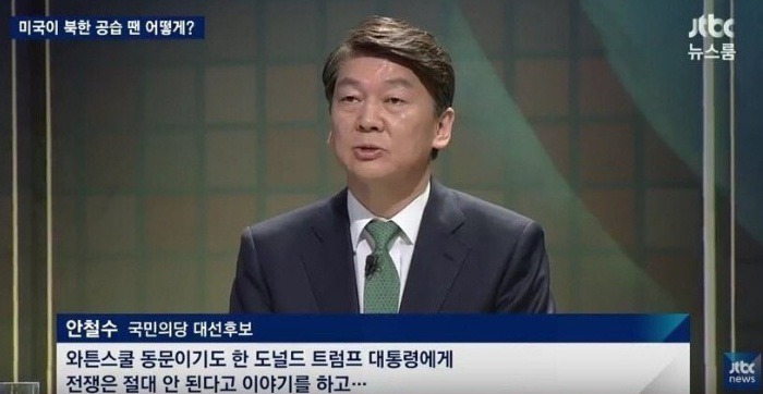 트럼프의 진정한 동문.jpg | 인스티즈