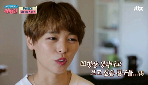 선예가 말하는 원더걸스 | 인스티즈