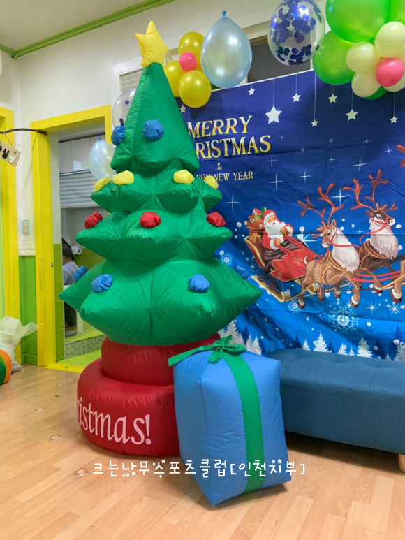 크는나무스포츠클럽 이미지