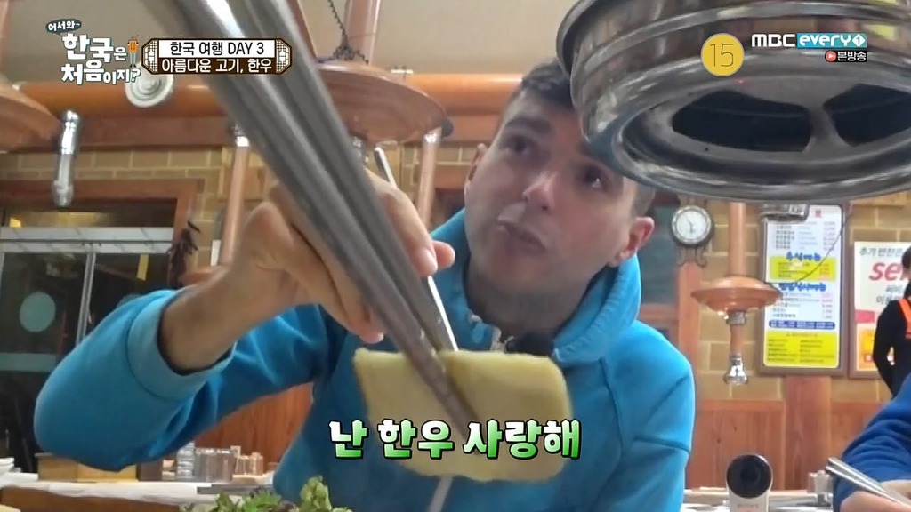 외국인들이 찬양하는 소고기 | 인스티즈