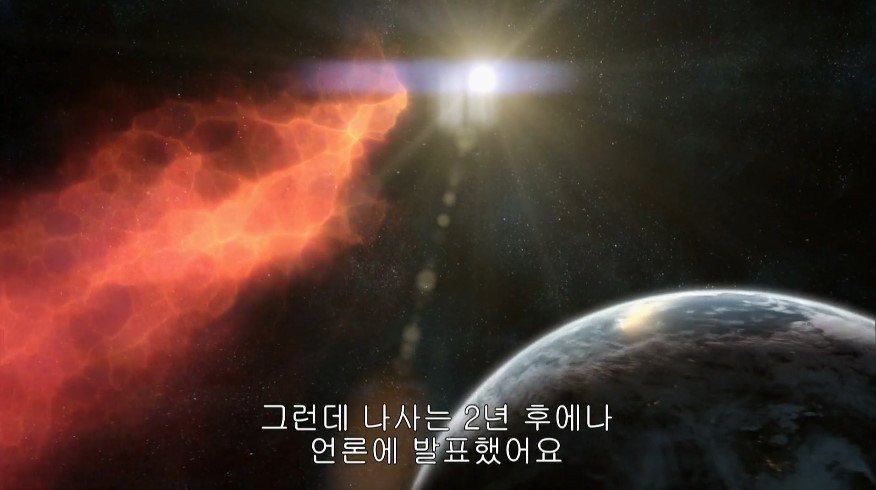 2012년 전 세계가 무정부상태 될 뻔한 사건 | 인스티즈