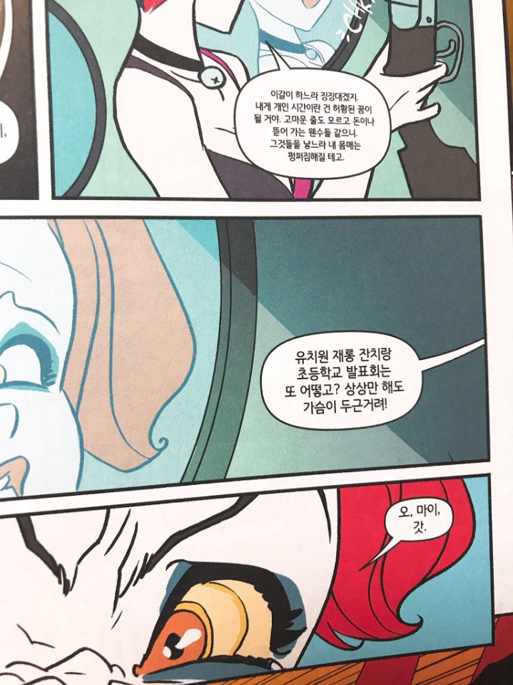애 낳기 싫다는데 자꾸 말로 요구하면 할리가 쏴버린다 | 인스티즈