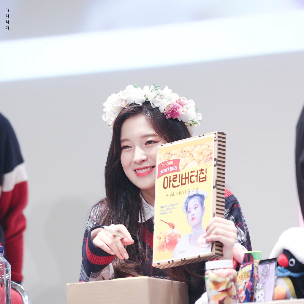 최예원 a.k.a 오마이걸 아린.jpgif | 인스티즈