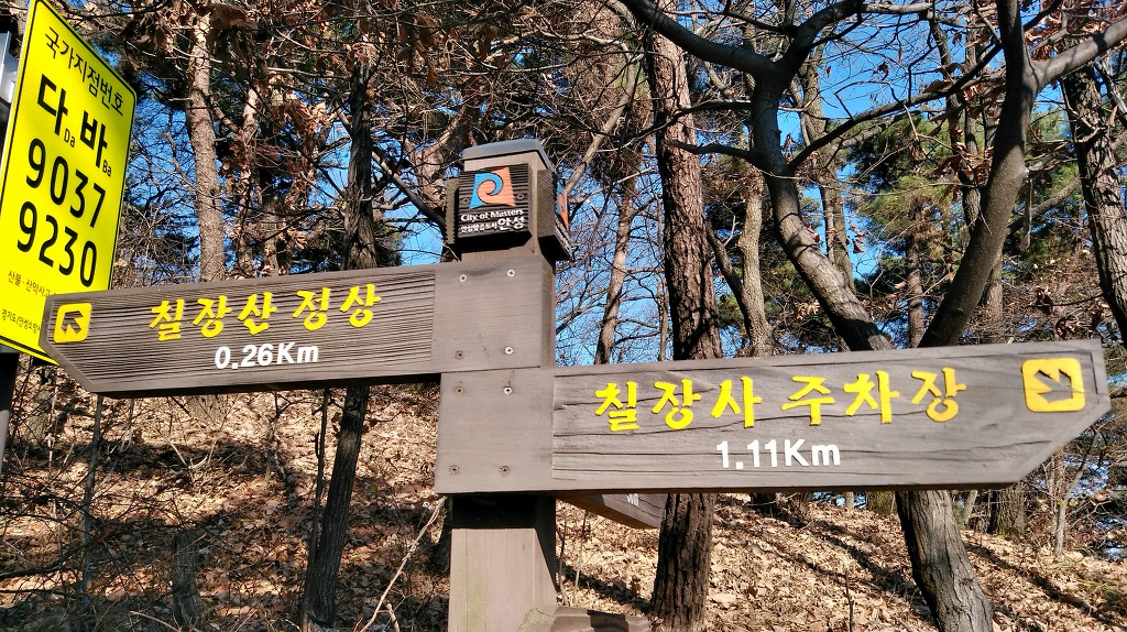 공림정상 이미지