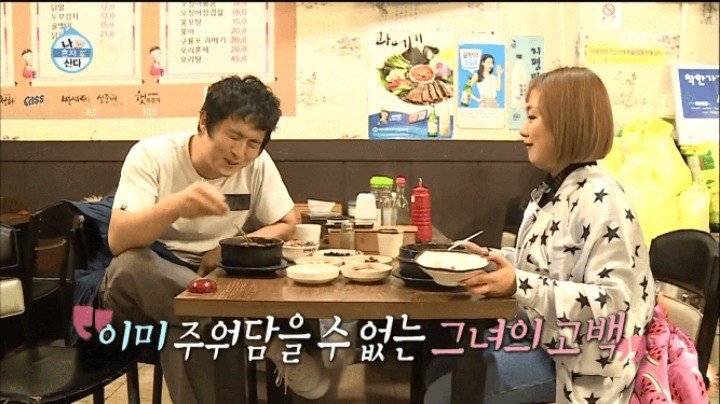 기안84 미안하다 내가 충재가 아니라서 | 인스티즈