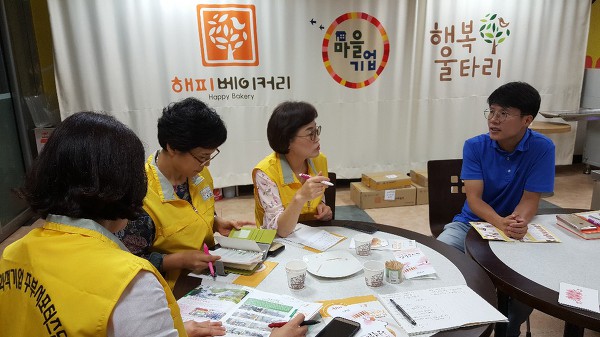 베이커리카페해피 이미지