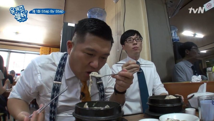 복날에 유재석이랑 삼계탕 먹으면 생기는 일 | 인스티즈