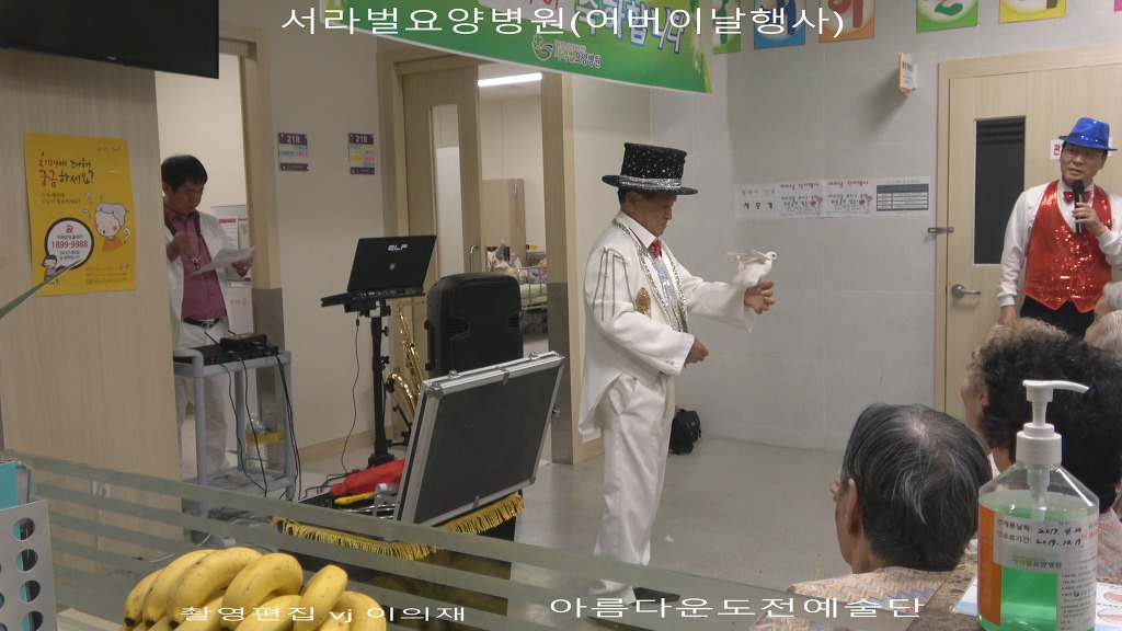 서라벌요양병원 이미지