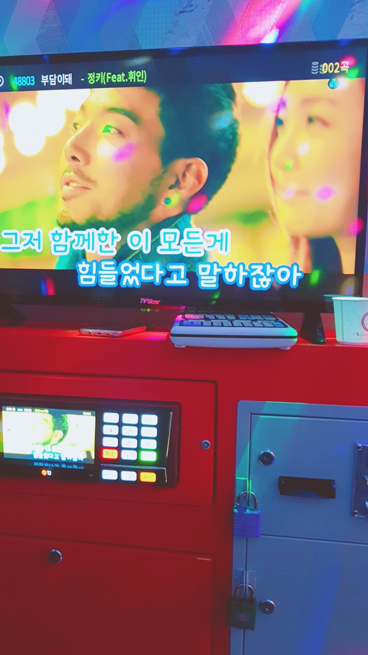 백만불노래방 이미지