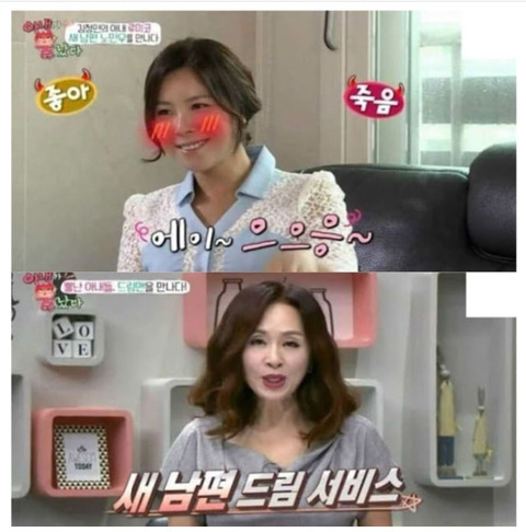 아내가 다른남자와 놀아도 남편이 사과한 방송.jpg | 인스티즈