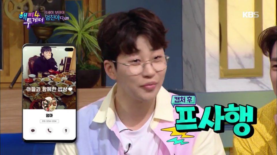 SNS에서 화제였던 딘딘의 美친 밥상 비하인드 스토리 | 인스티즈