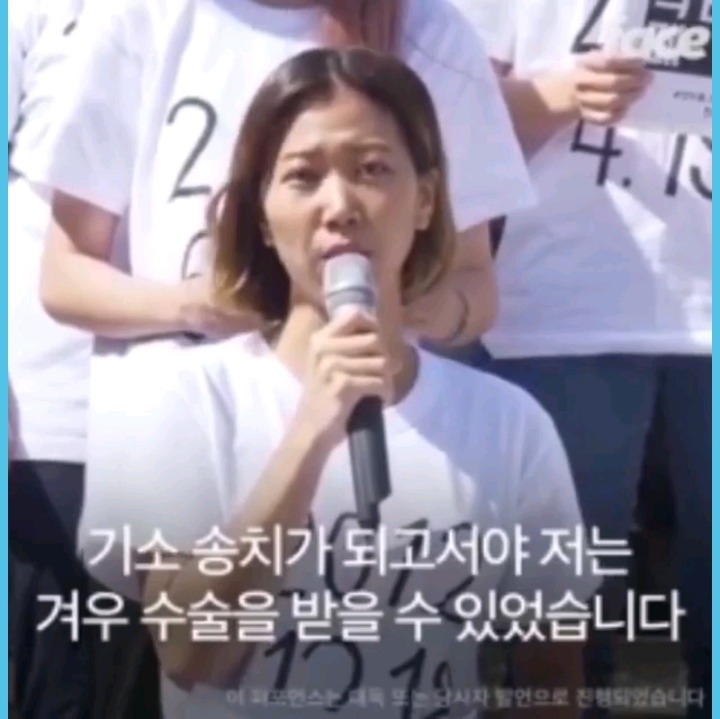 낙태죄가 폐지되어야 하는 이유 | 인스티즈