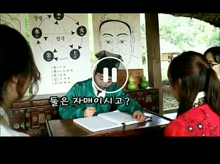 민속촌 가서 작명가가 지어준 자매의 이름ㅋㅋ.jpg | 인스티즈