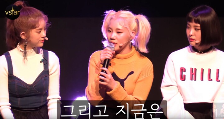 외모질문에 대한 모모랜드 주이의 답변 | 인스티즈
