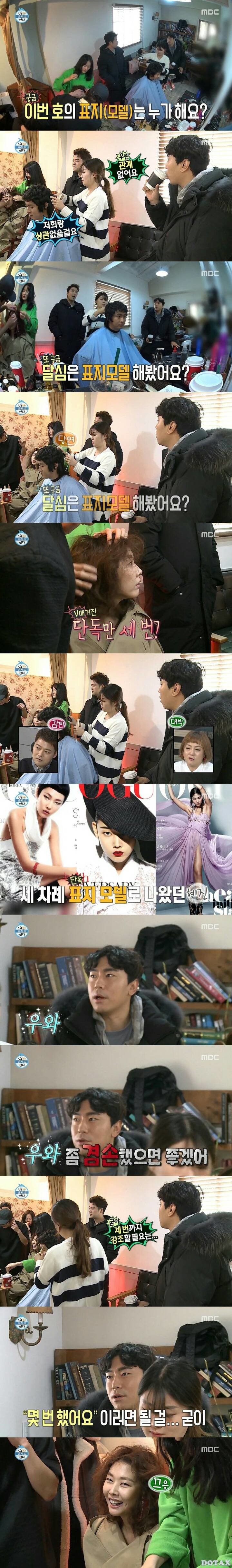 한혜진이 못마땅한 이시언 | 인스티즈