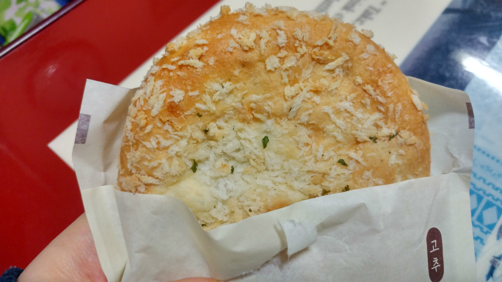 삼송빵집 이미지