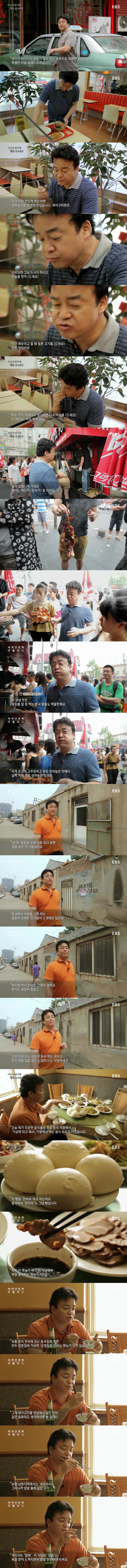 백종원이 성공한 원인을 알 수 있었던 다큐.jpg | 인스티즈