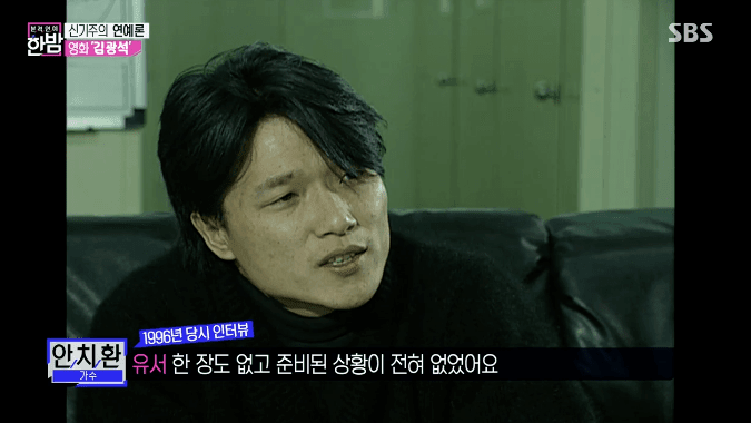 故김광석 죽음에 대한 의문 | 인스티즈
